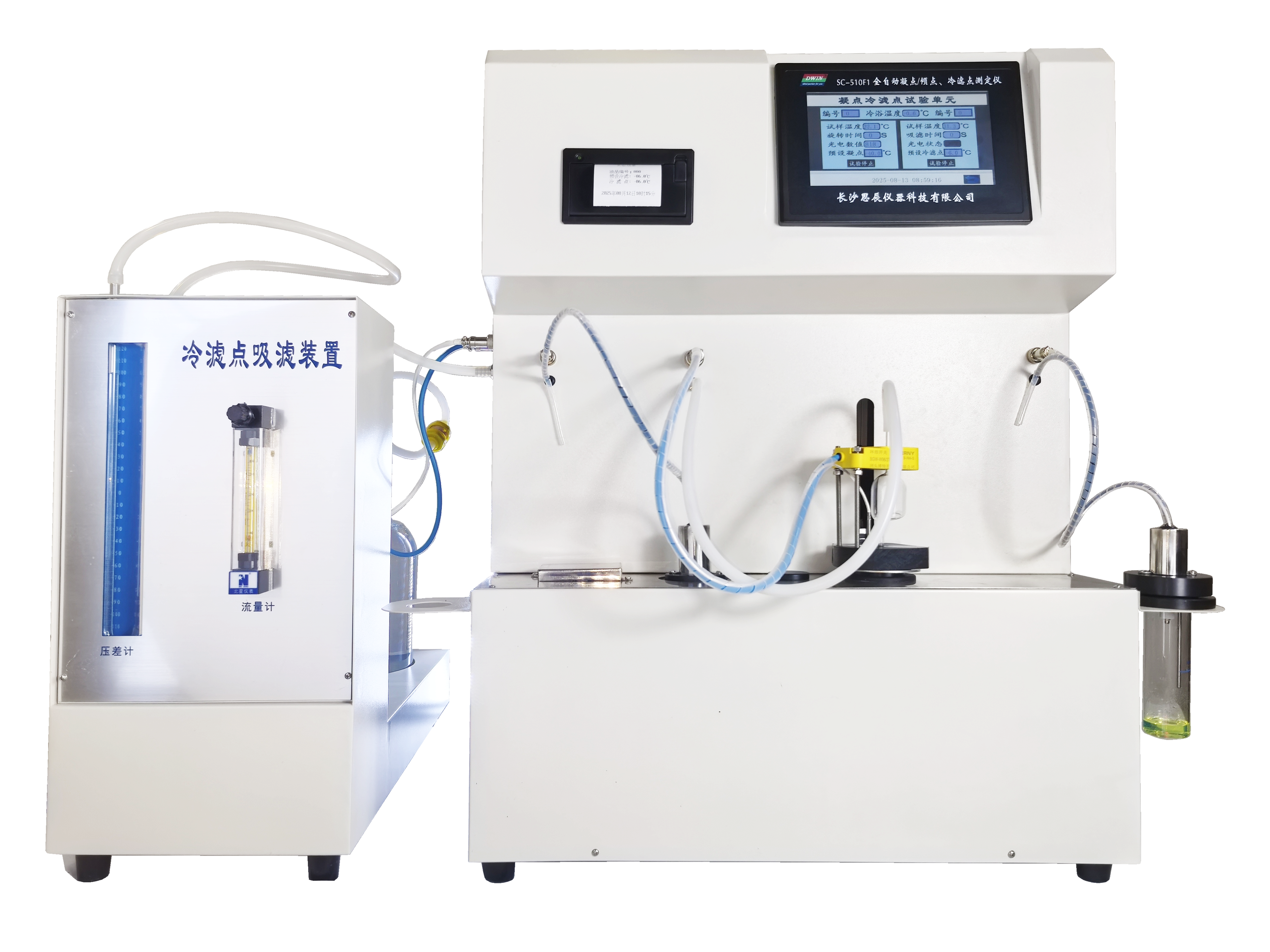 用數(shù)據(jù)解析：凝點(diǎn)與傾點(diǎn)對石油產(chǎn)品低溫性能的關(guān)鍵影響