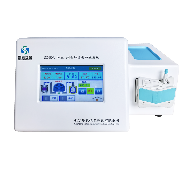 精準(zhǔn)控微，智控酸堿：思辰儀器新品重構(gòu)實(shí)驗(yàn)室 pH 調(diào)控標(biāo)準(zhǔn)