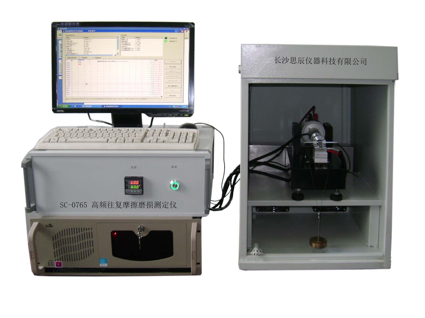 長沙思辰儀器：在青島某煉廠奏響驗(yàn)收“交響曲”